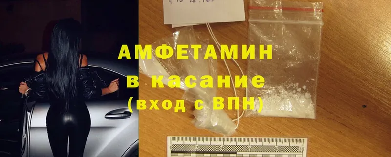 Amphetamine VHQ  цены наркотик  Дубна 