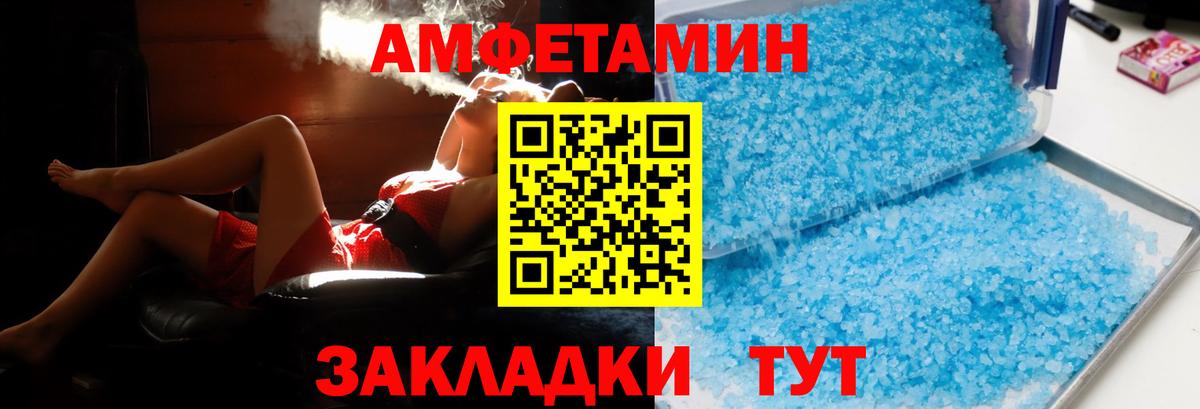 АМФ VHQ Дубна