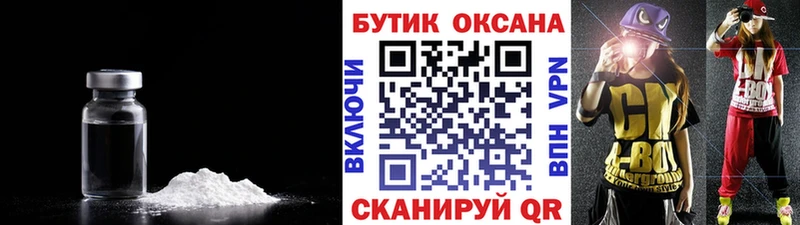 Бутират BDO 33%  наркошоп  Дубна 