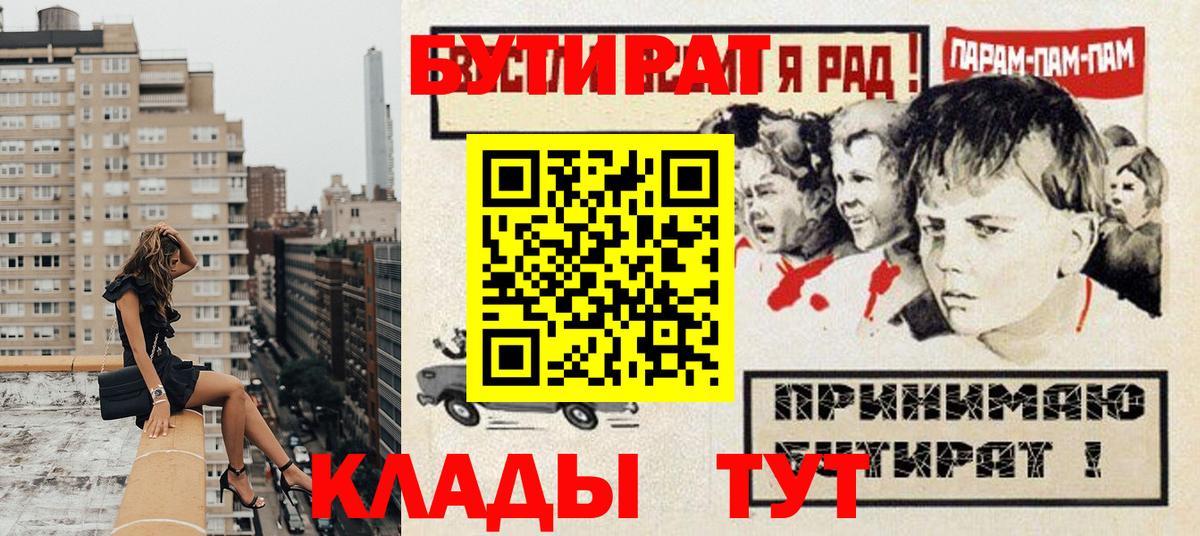 БУТИРАТ бутандиол Дубна