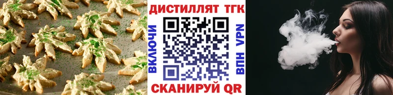 Cannafood марихуана  Дубна 