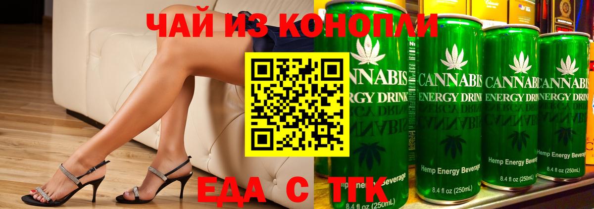 Дубна  Печенье с ТГК конопля  Вход с VPN 