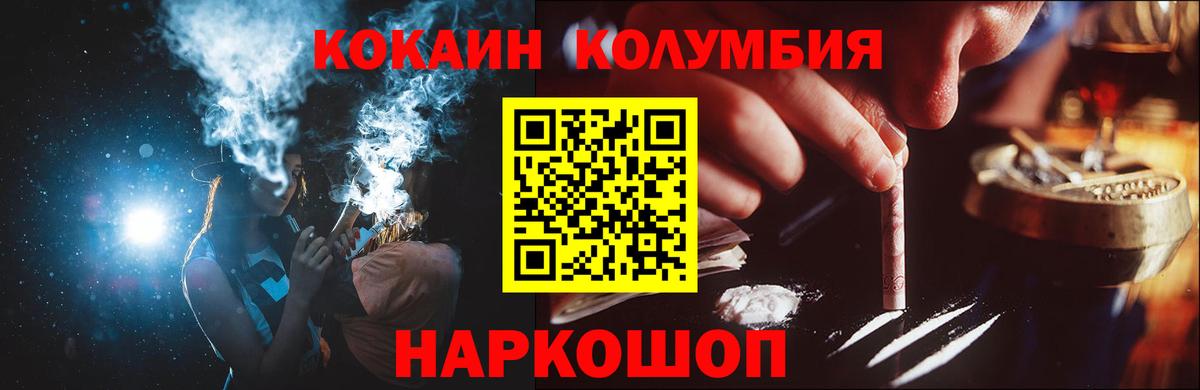 Cocaine  Дубна  Кокаин VHQ  Кокаин 97% 
