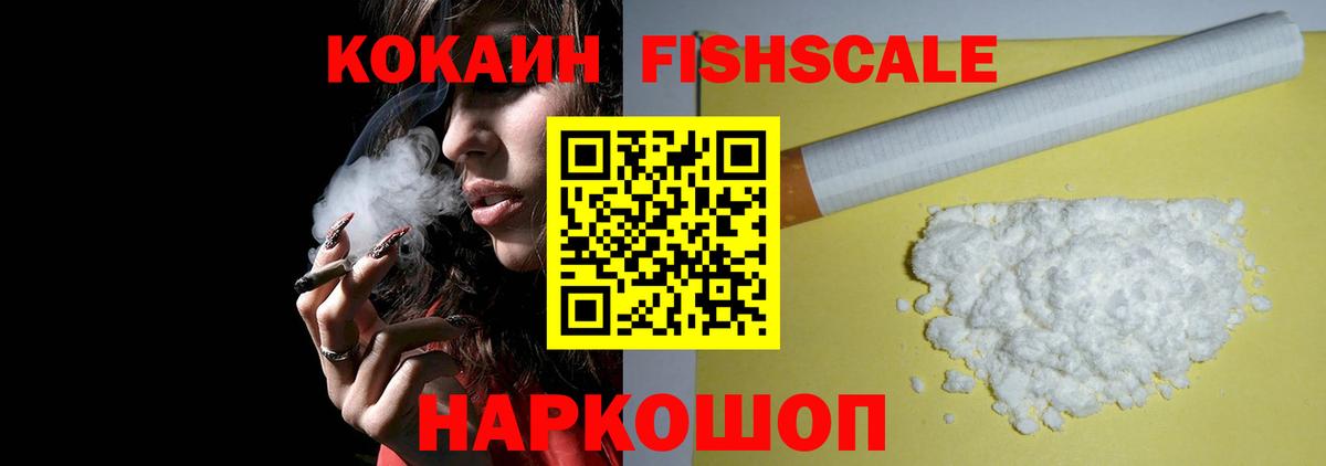 Cocaine 99%  COCAIN Боливия  Вход с VPN  Дубна 