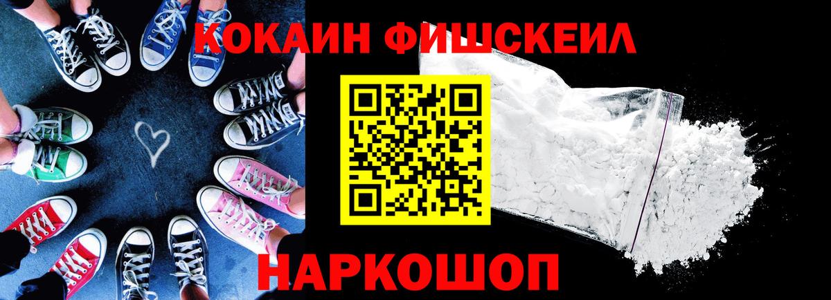 Cocaine Перу Дубна