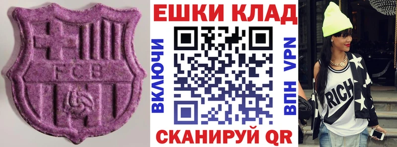 ссылка на мегу онион  как найти   Дубна  Ecstasy Philipp Plein 