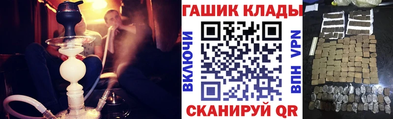 Гашиш ice o lator  Дубна 