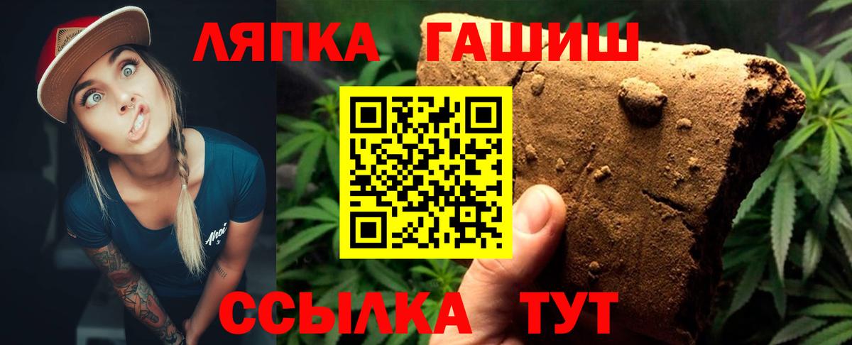 Гашиш VHQ  Дубна 