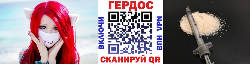 ГЕРОИН афганец Дубна
