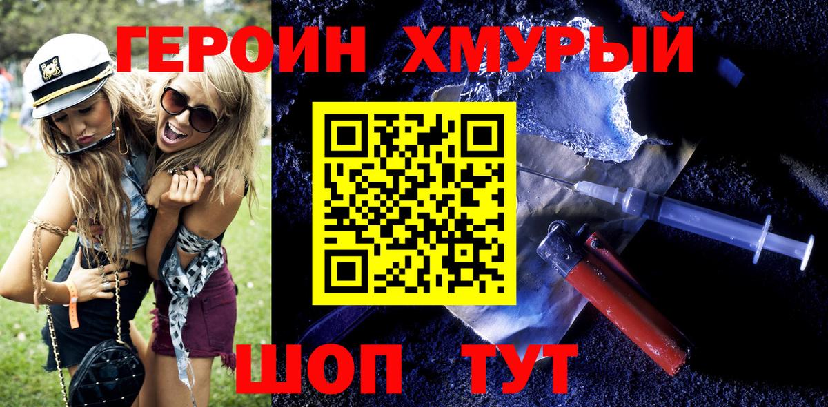 ГАШИШ Дубна