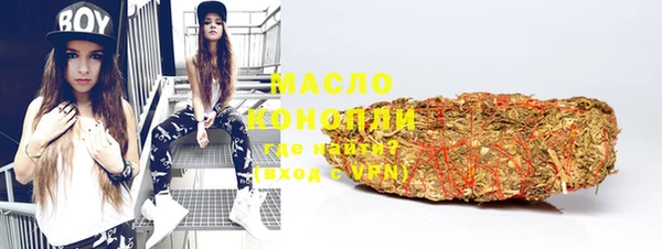 PSILOCYBIN Горно-Алтайск