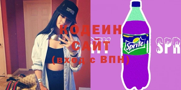 стаф Горнозаводск