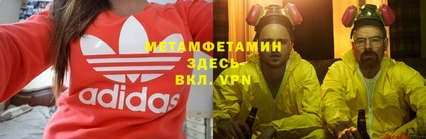 PSILOCYBIN Горно-Алтайск