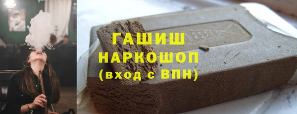 стаф Горнозаводск