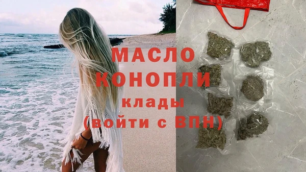мефедрон VHQ Горняк