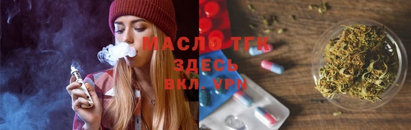 мефедрон VHQ Горняк