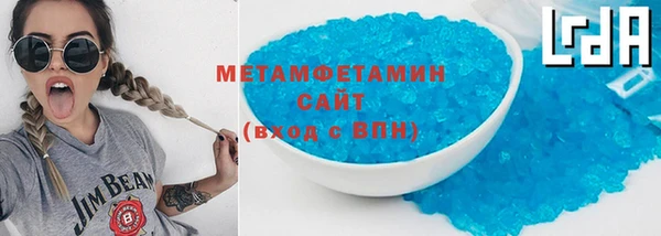 стаф Горнозаводск