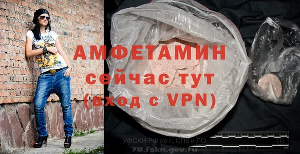 мефедрон VHQ Горняк