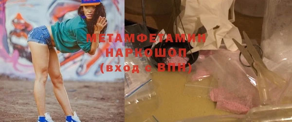 стаф Горнозаводск