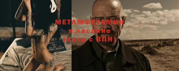мефедрон VHQ Горняк
