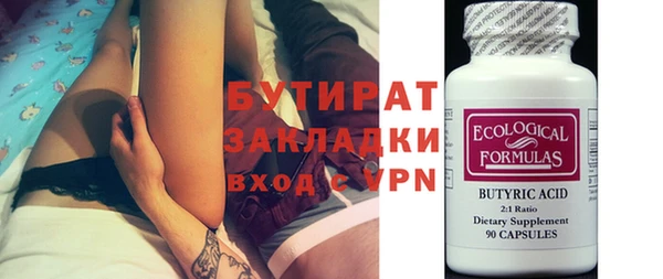 таблы Болхов