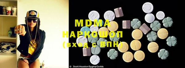 стаф Горнозаводск