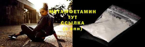 стаф Горнозаводск