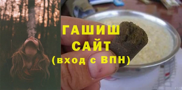 стаф Горнозаводск