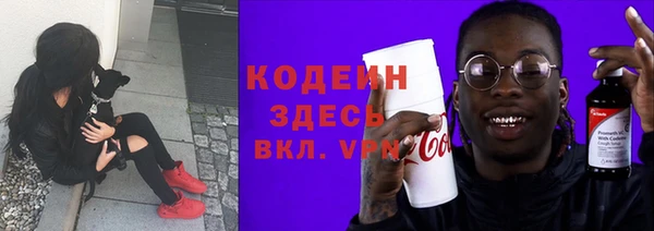 мефедрон VHQ Горняк