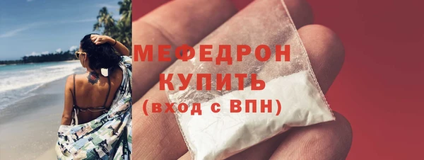 мефедрон VHQ Горняк