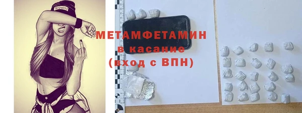 таблы Болхов