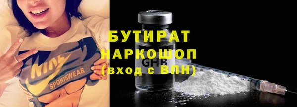 PSILOCYBIN Горно-Алтайск