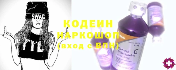 PSILOCYBIN Горно-Алтайск