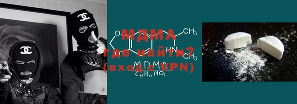 мефедрон VHQ Горняк