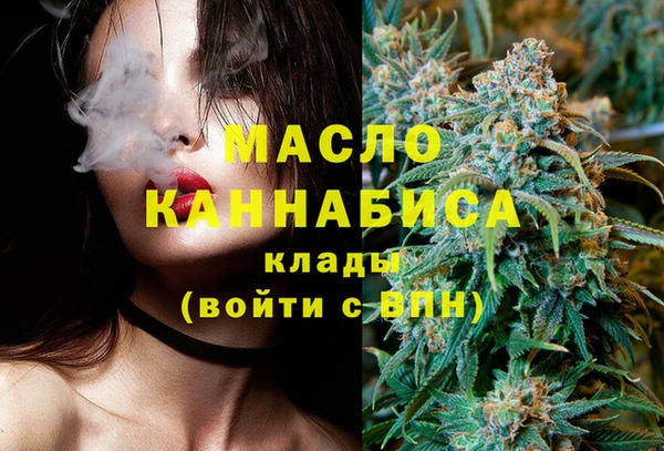 мефедрон VHQ Горняк