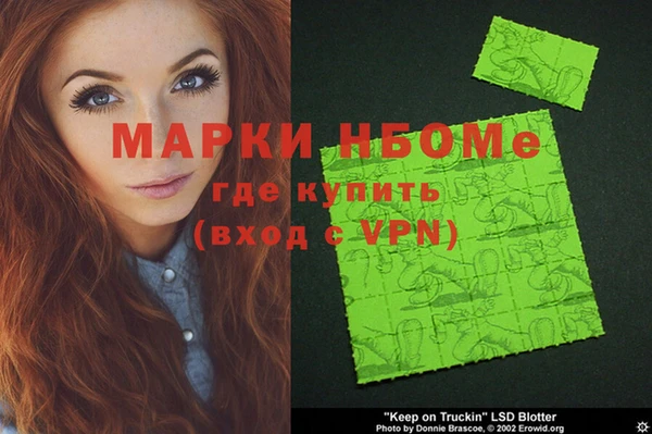 мефедрон VHQ Горняк