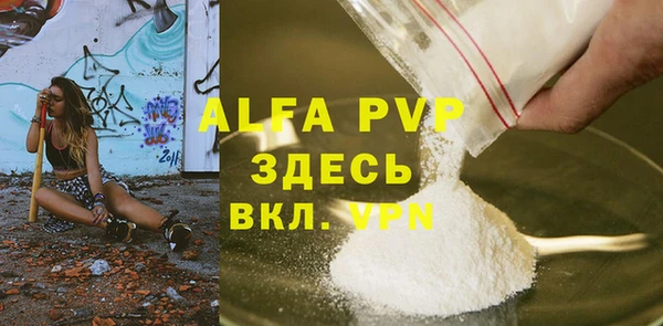 мефедрон VHQ Горняк