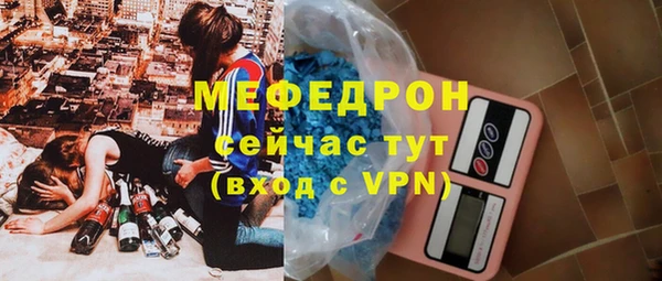 PSILOCYBIN Горно-Алтайск
