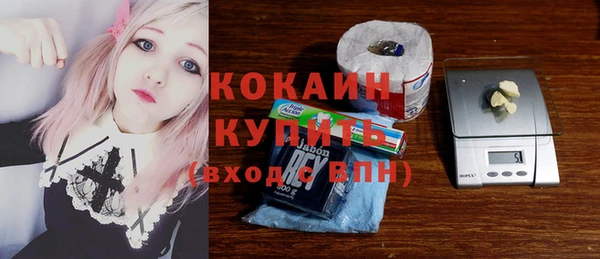 мефедрон VHQ Горняк