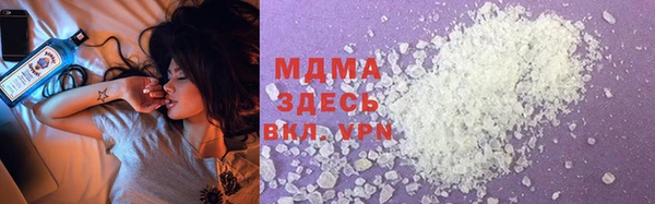 мефедрон VHQ Горняк