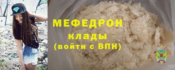 мефедрон VHQ Горняк