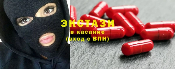 стаф Горнозаводск