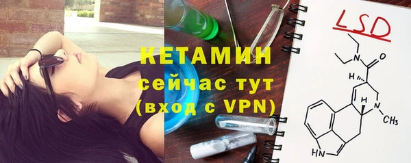 прущая мука Болохово