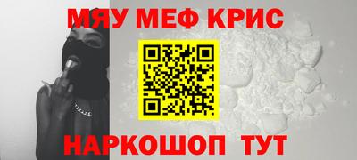 круглые Заволжье