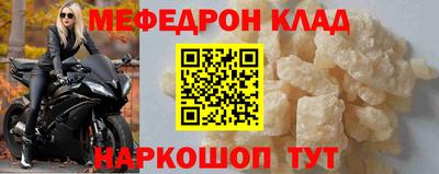 крисы Волжск