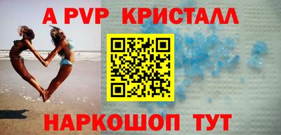 меф VHQ Донской
