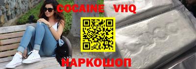 меф VHQ Донской