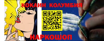 мефедрон мука Волгодонск