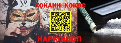 меф VHQ Донской