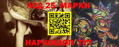 марихуана Донецк